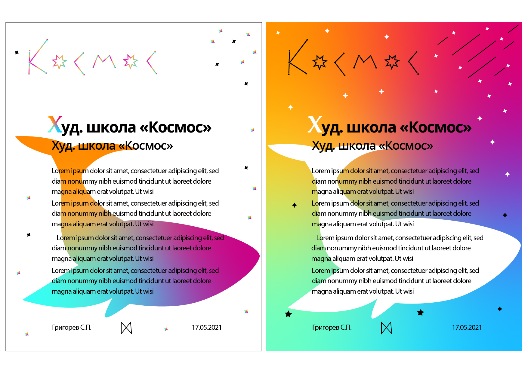 для подачи_31.jpg