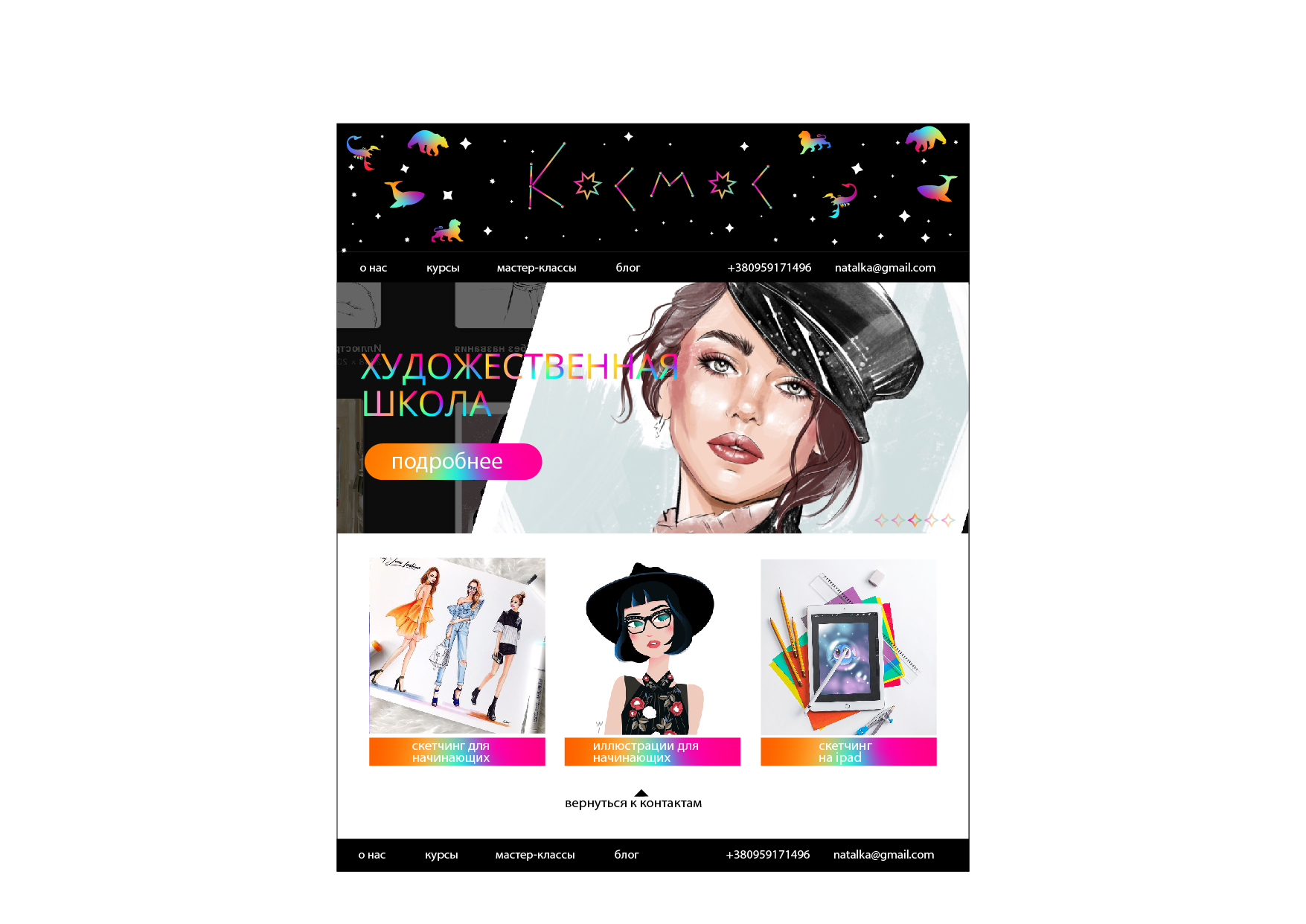 для подачи_41.jpg