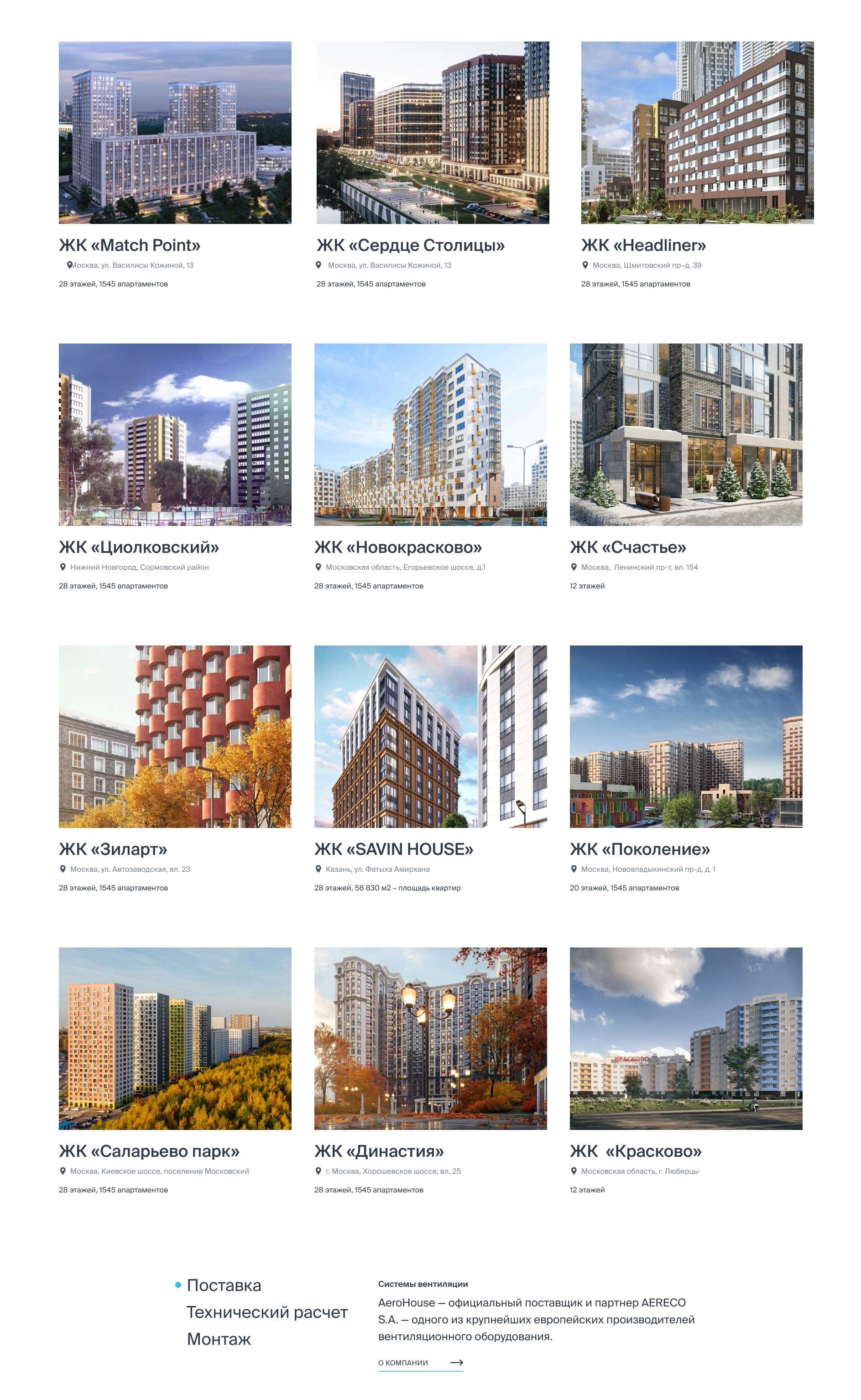 Основные объекты.jpg