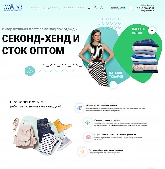 Главная.jpg
