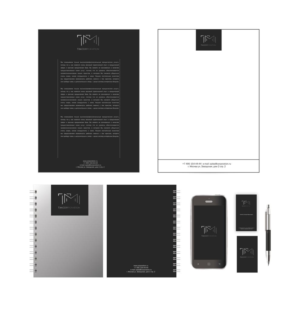 фирменный стиль.jpg