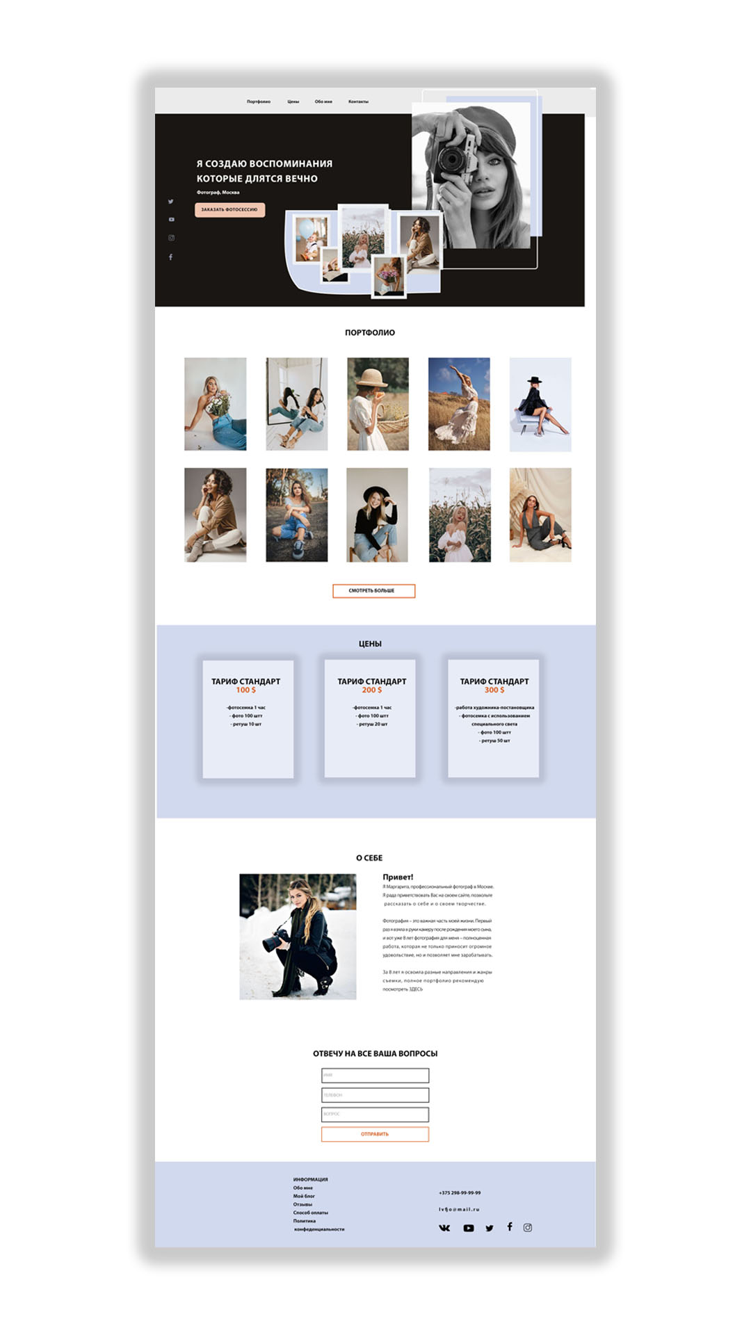 фотограф 666.jpg