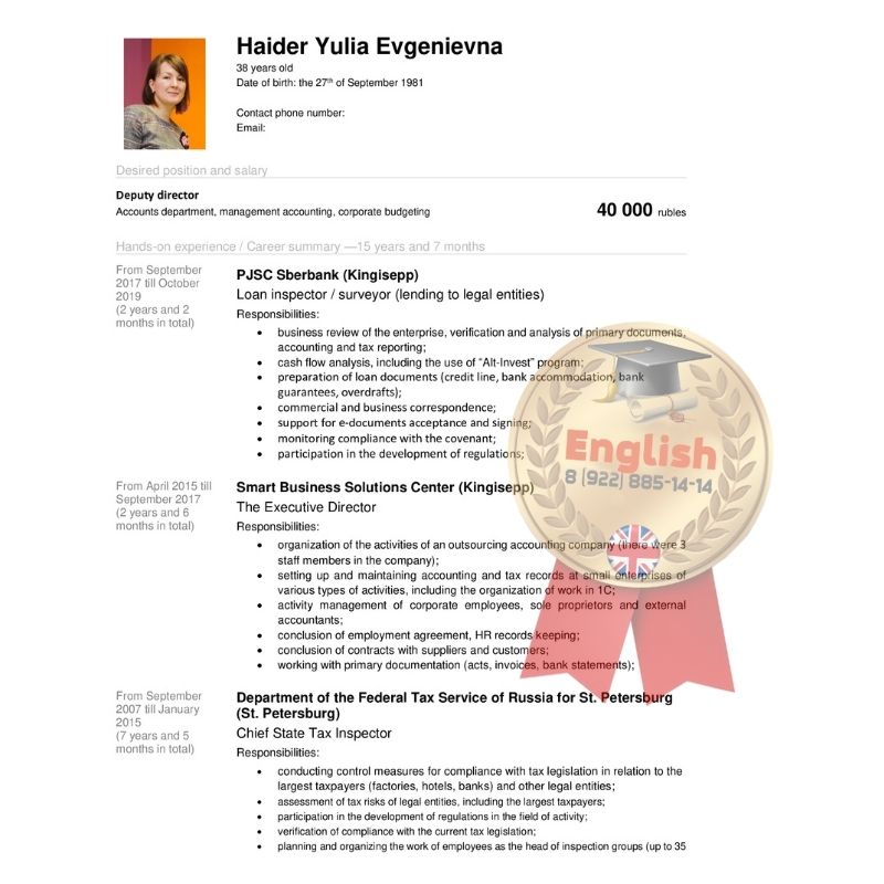 Резюме Хайдер Ю.Е. с лого (1).jpg