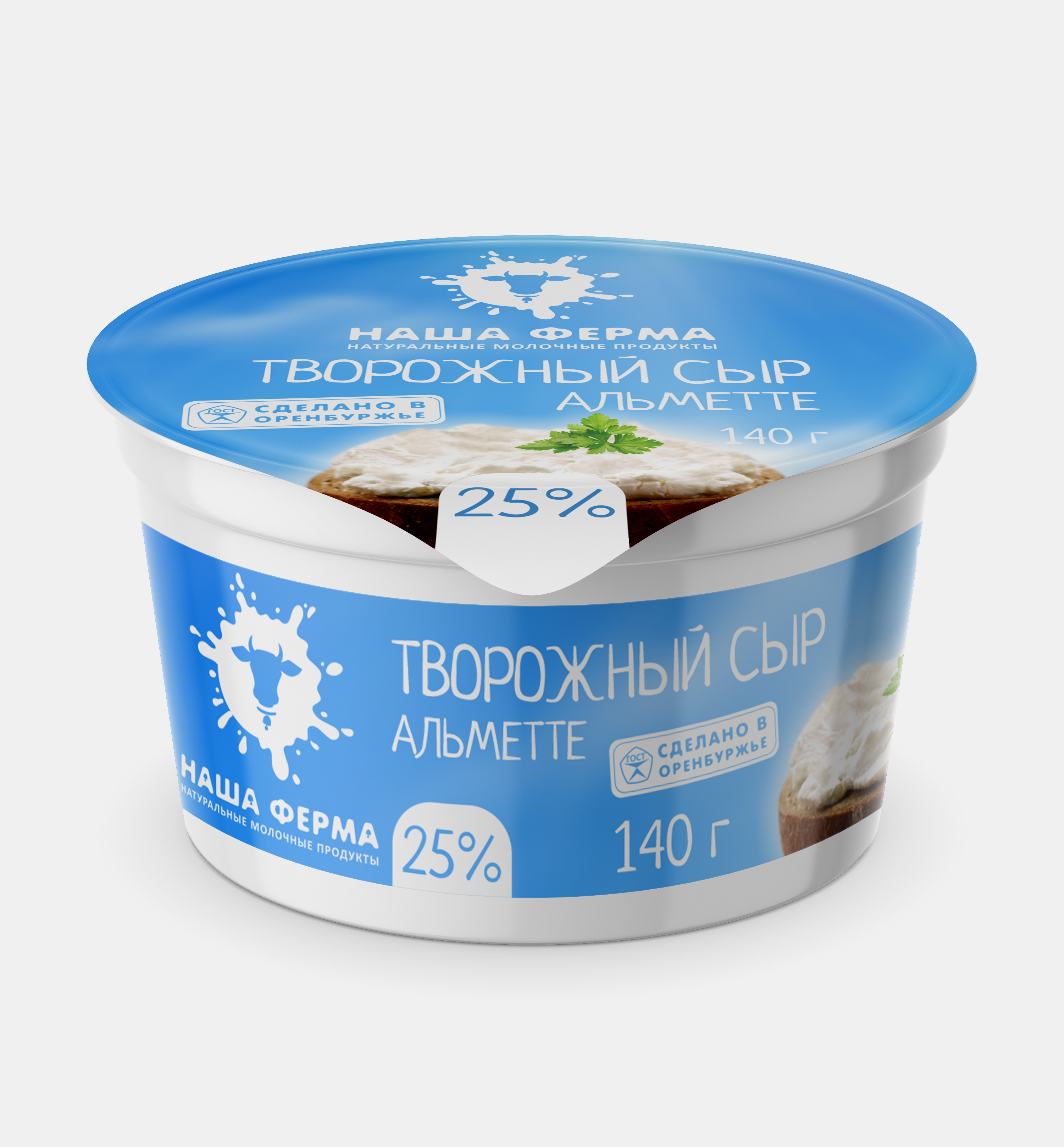 Дизайн упаковки творожного сыра мокап.jpg