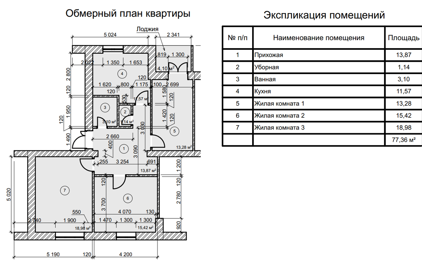 Общий план обмерный.jpg