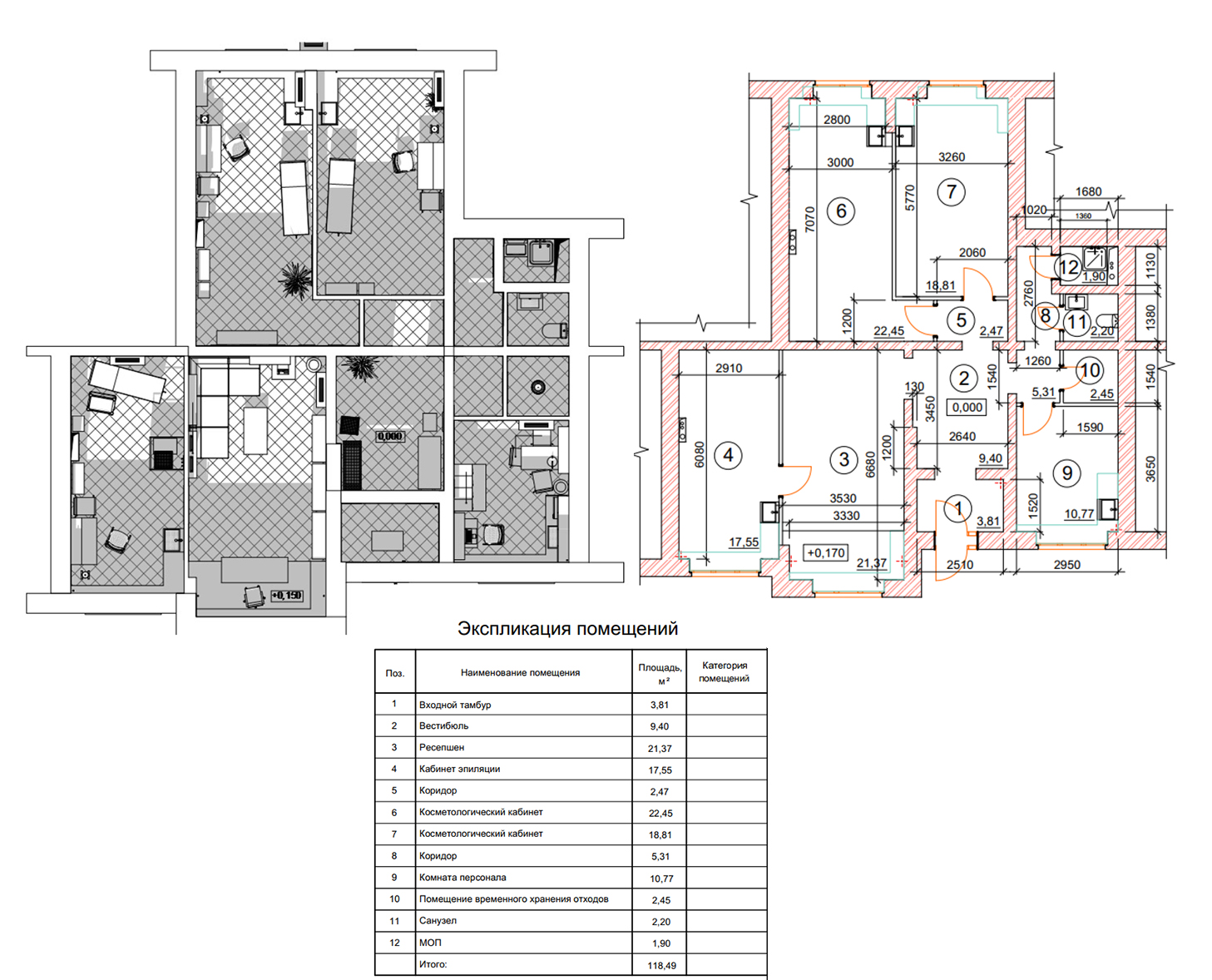 Общий план.jpg