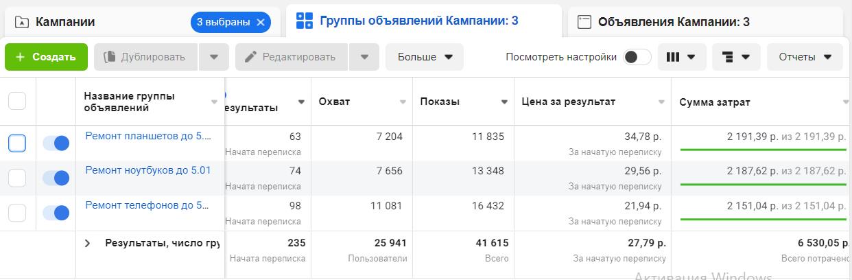 Статистика.jpg