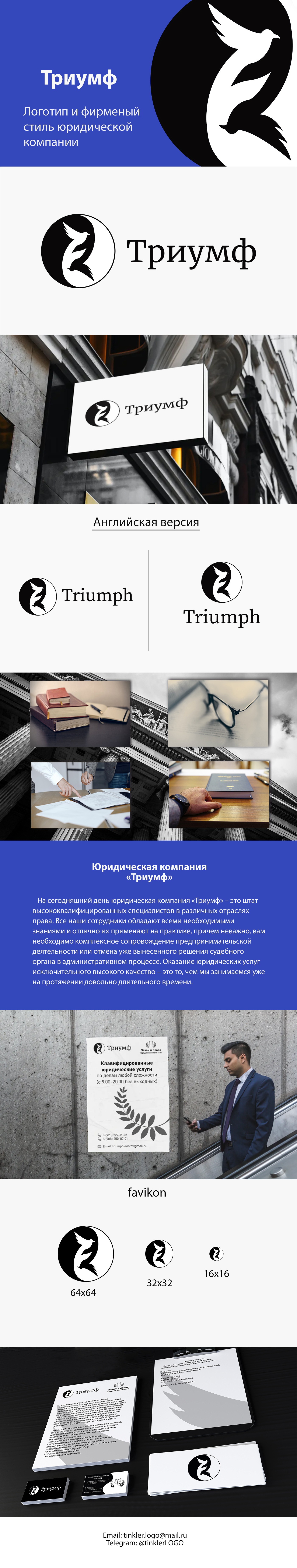 юр.jpg2.jpg