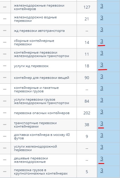 топы.jpg