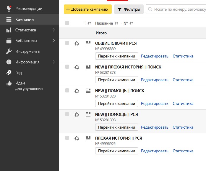 структура получнеие кредита.jpg