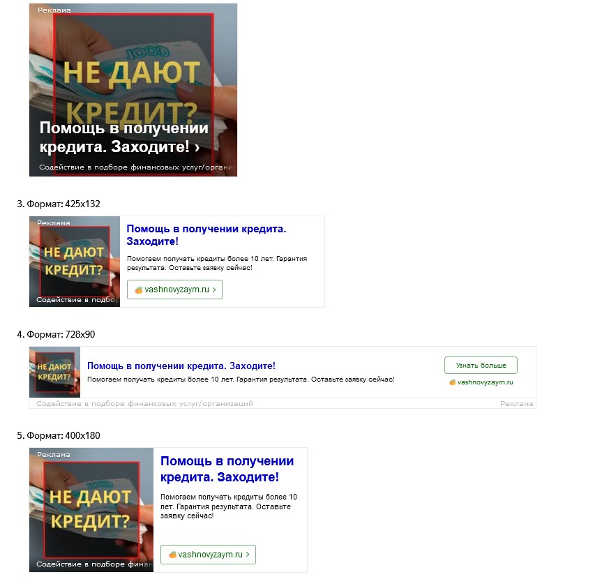 пример объявления.jpg