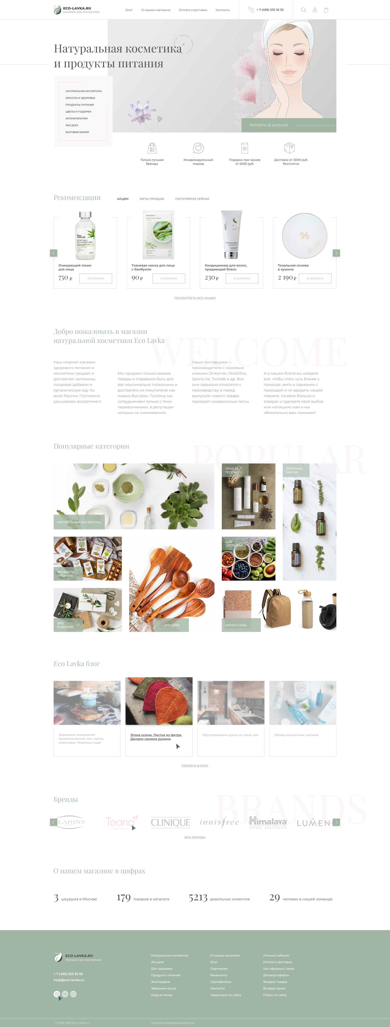 Дизайн (дескт.).jpg