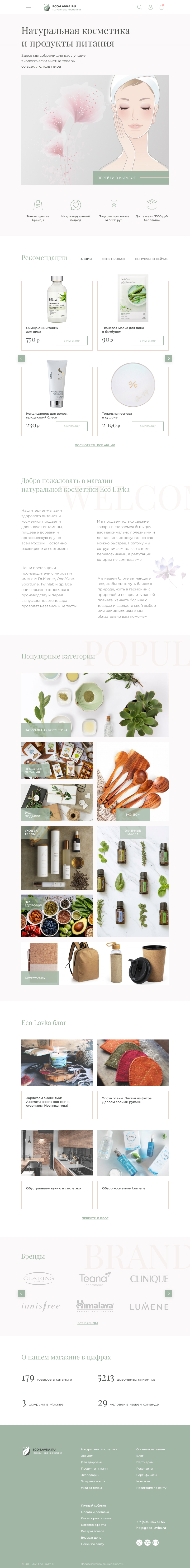 Дизайн (планш.).jpg