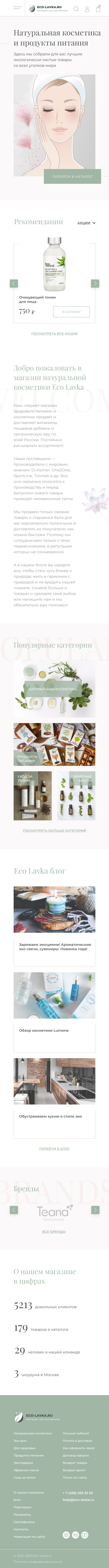 Дизайн (моб.).png