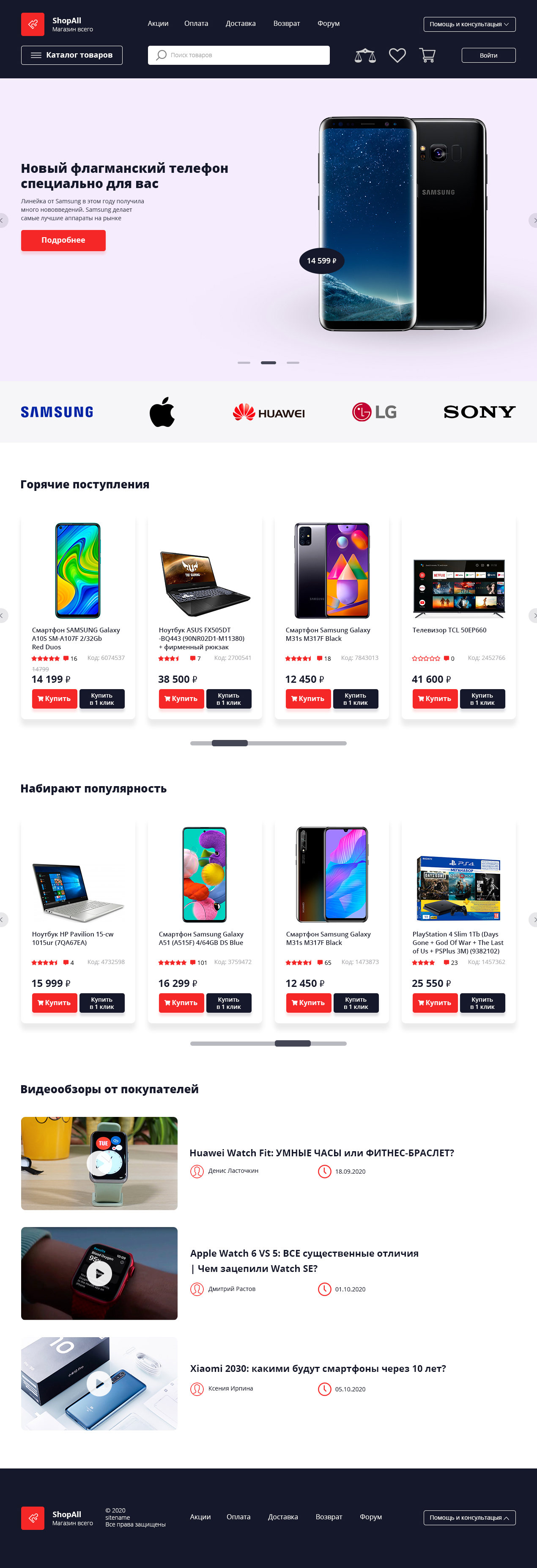 Довгун Станислав правка 9-урокАдаптив 1.jpg