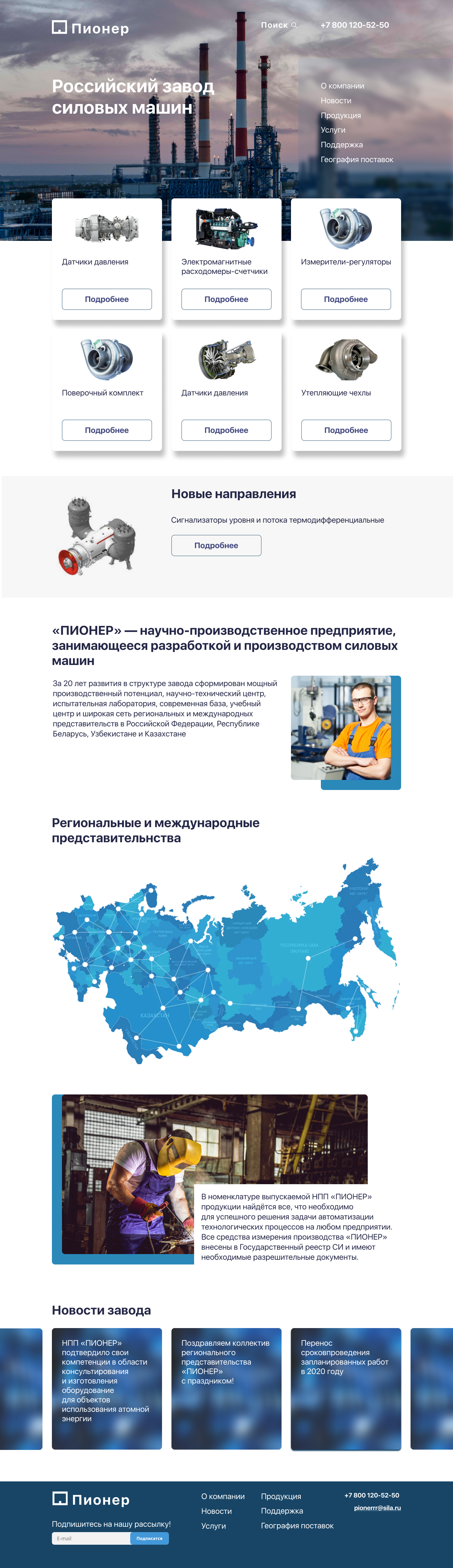 Верsaaсия 2.jpg