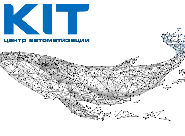 КИТ2.JPG