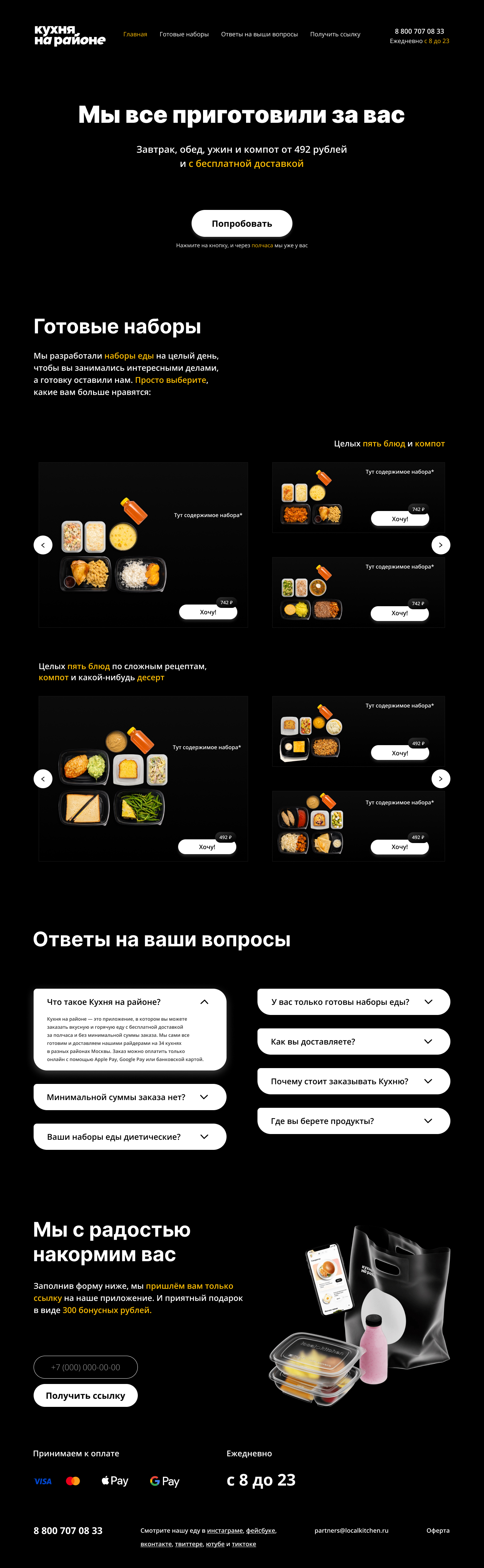 Редизайн.jpg