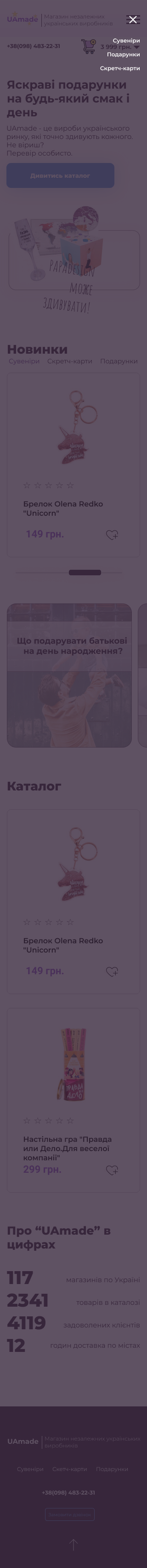 mobile.png