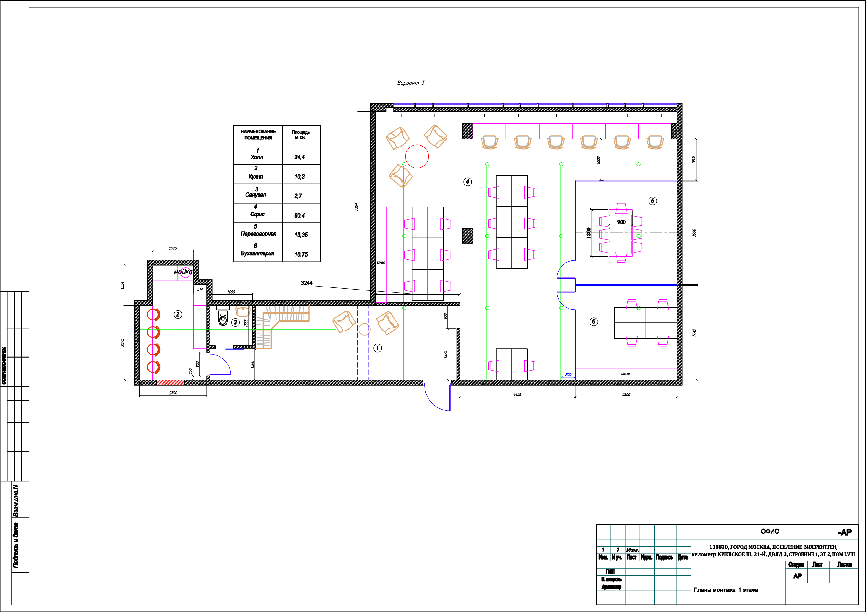 вариант 3.jpg