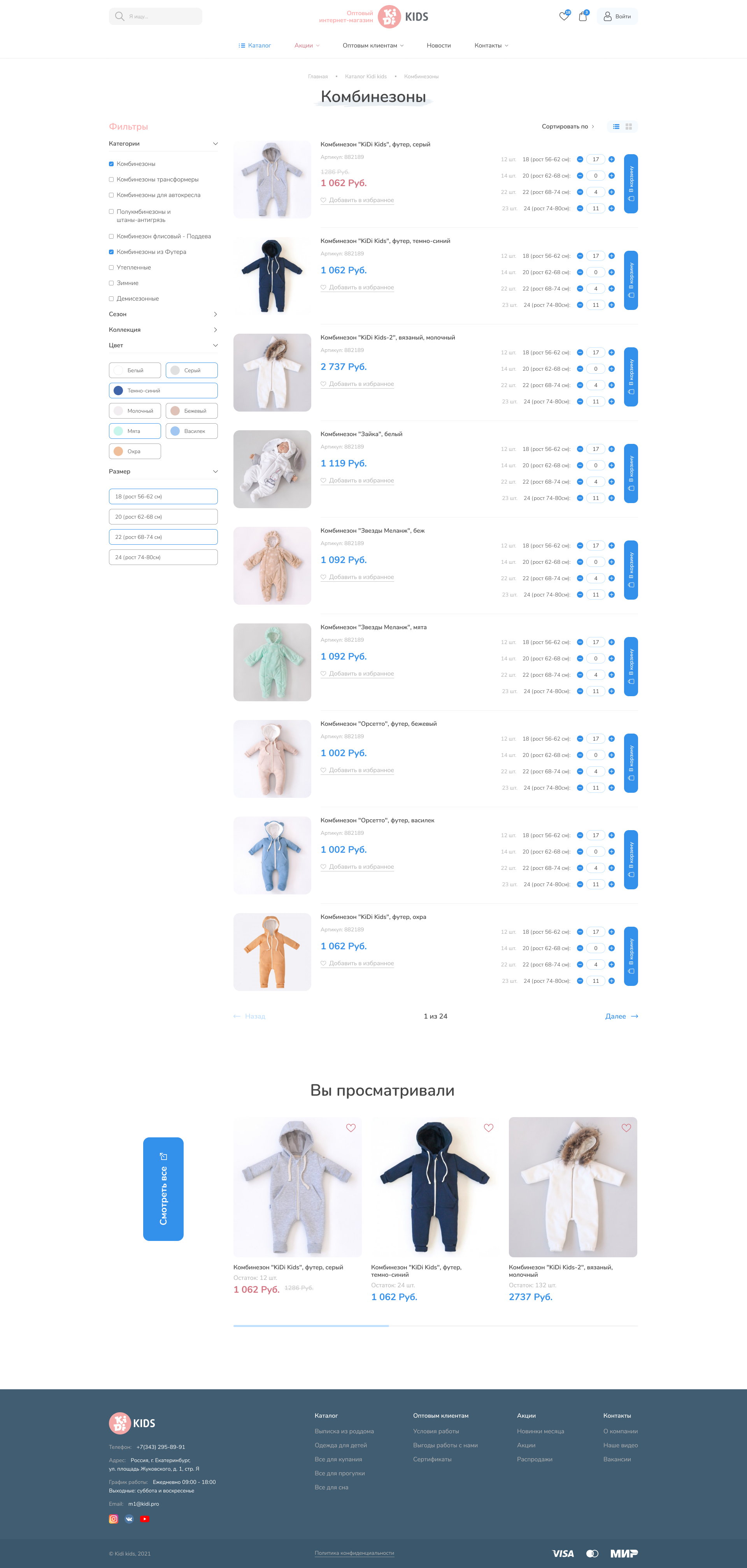 Каталог (горизонтальная раскладка).jpg