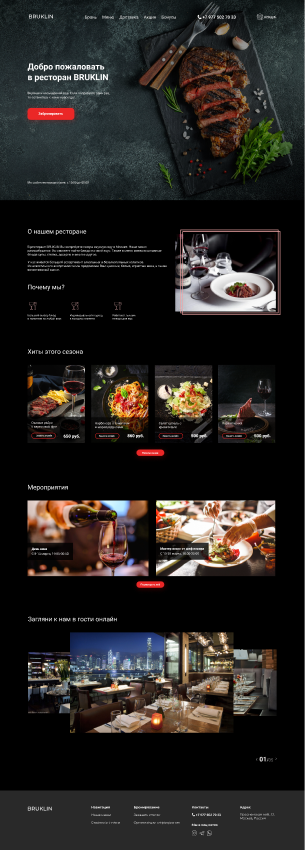 Снимок экрана 2021-03-31 130534.png