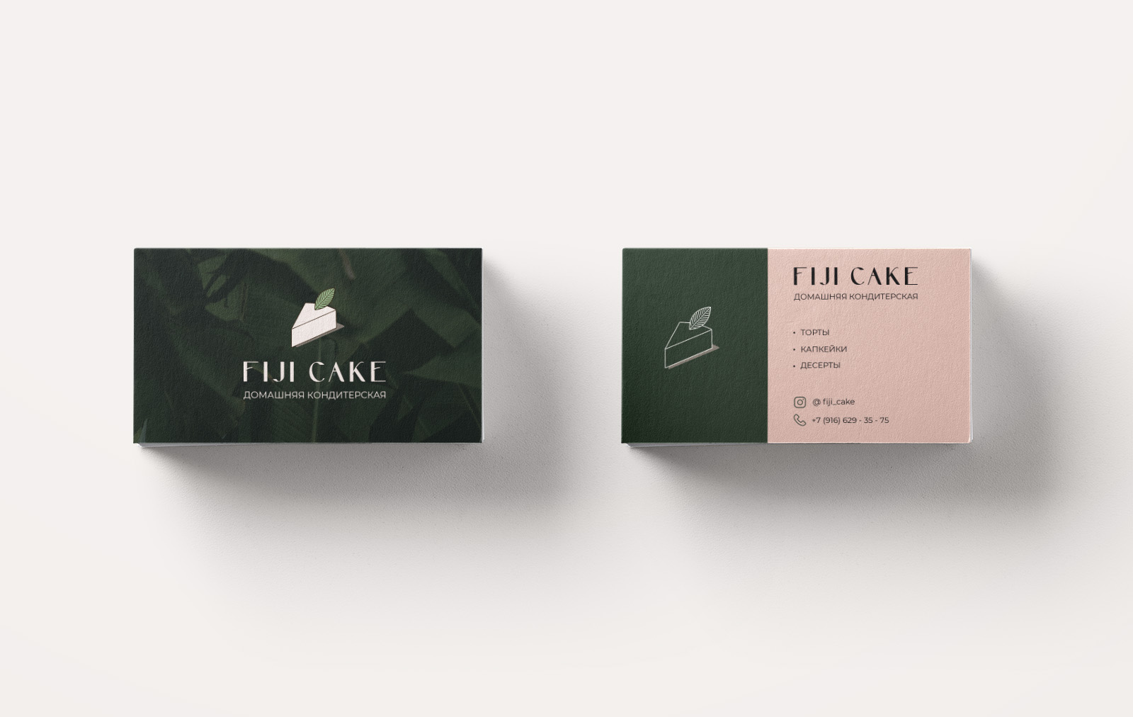 визитки.jpg