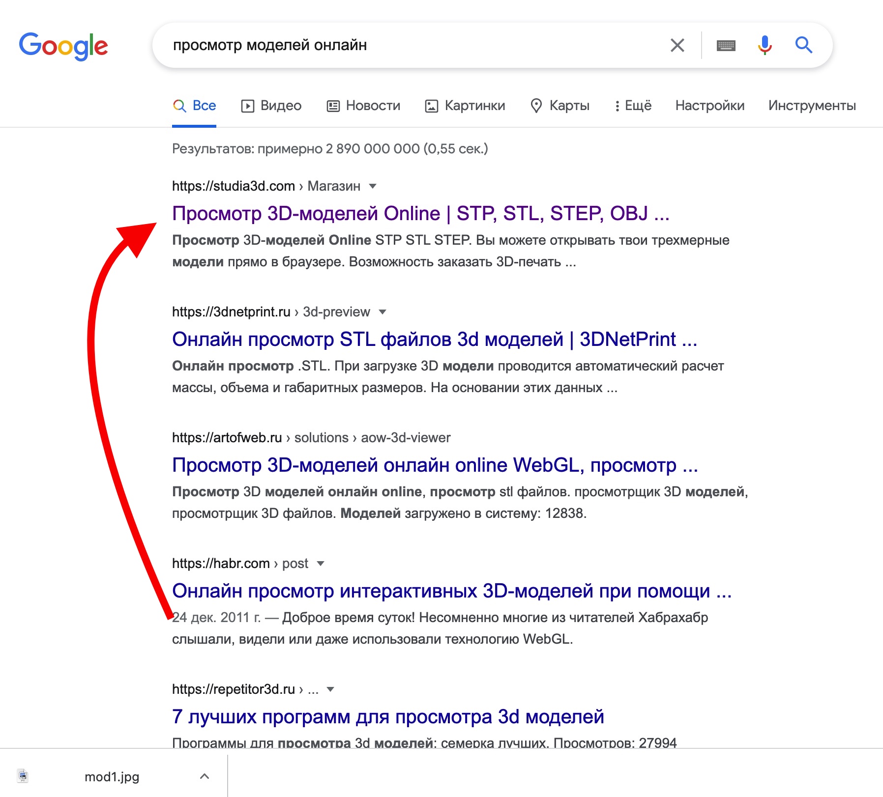 Снимок экрана 2021-04-01 в 22.23.45.jpg