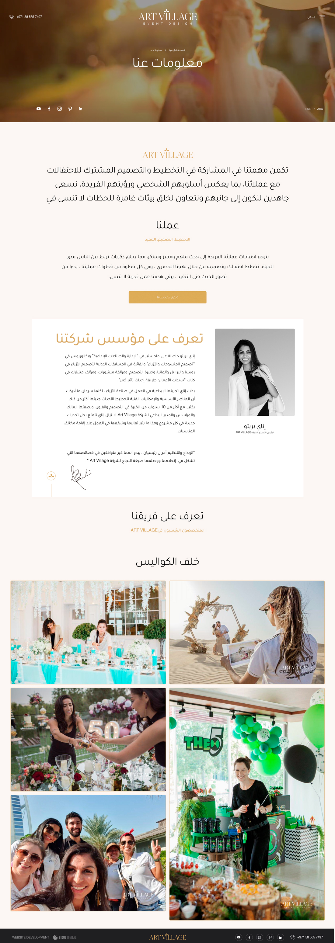 artvillage_ae1.jpg