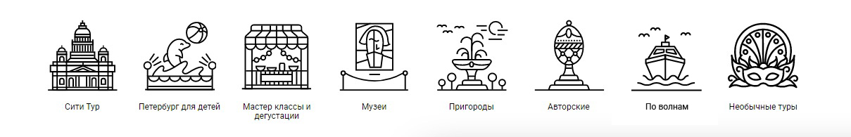 line art_Экскурсии на воде-02.jpg