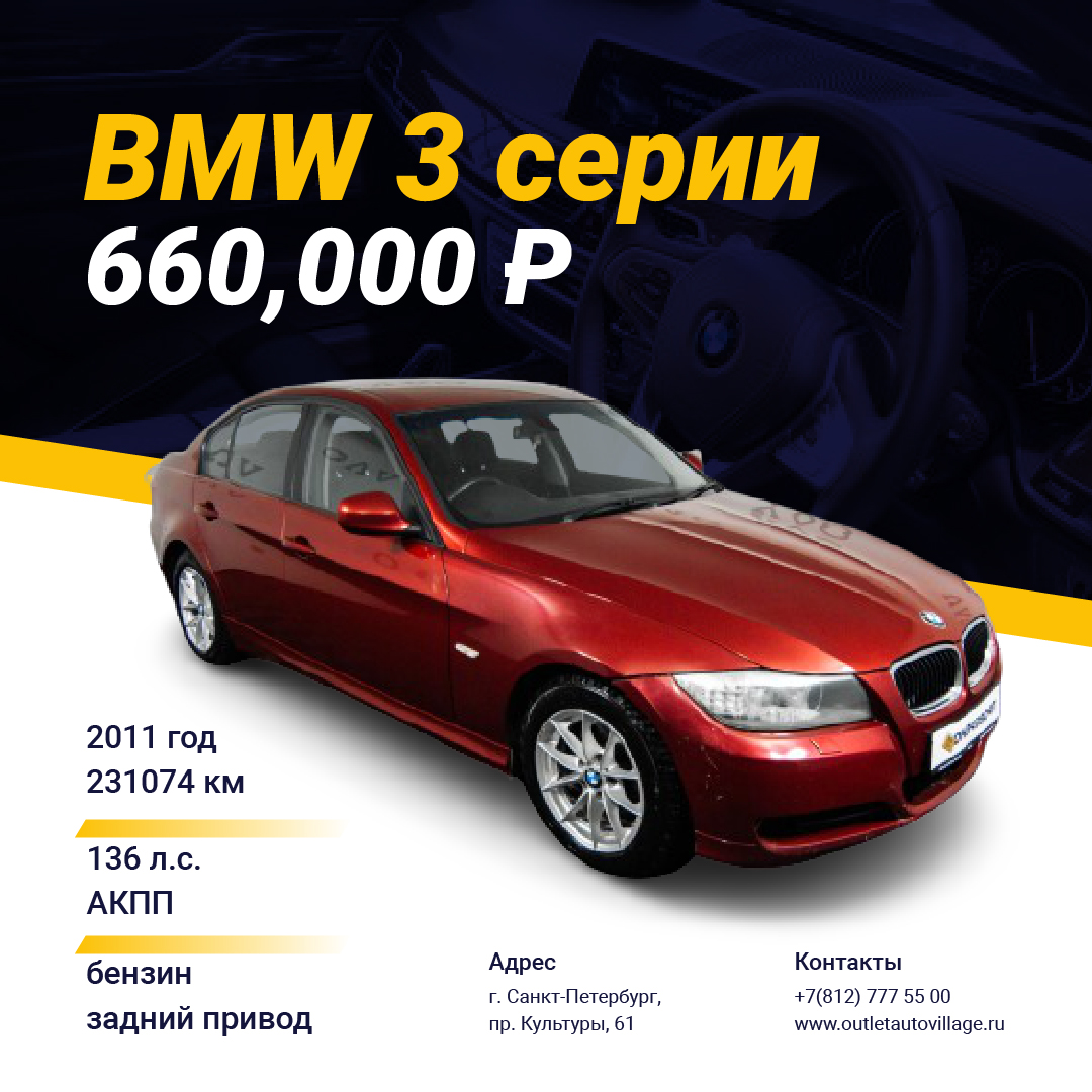 Продажа автомобиля с пробегом-07.jpg