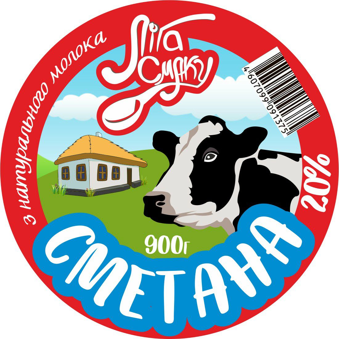 2021-03-19 14.29.25.jpg