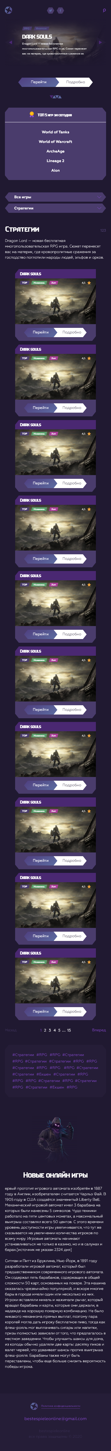 главная моб.png