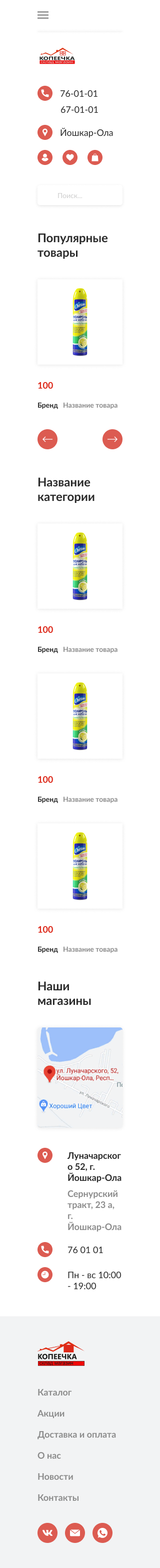 hd 320.png