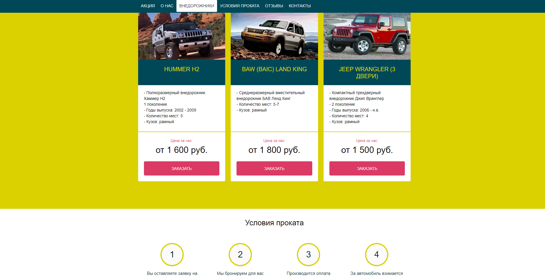 авто2.png