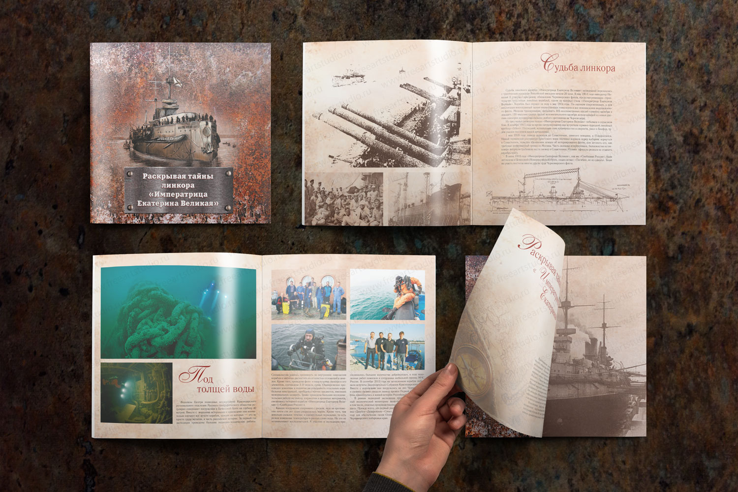13-brochure-square-mockup.jpg
