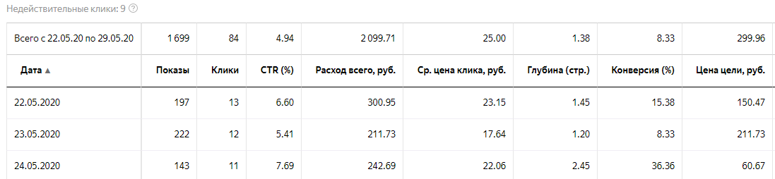 реклама.png