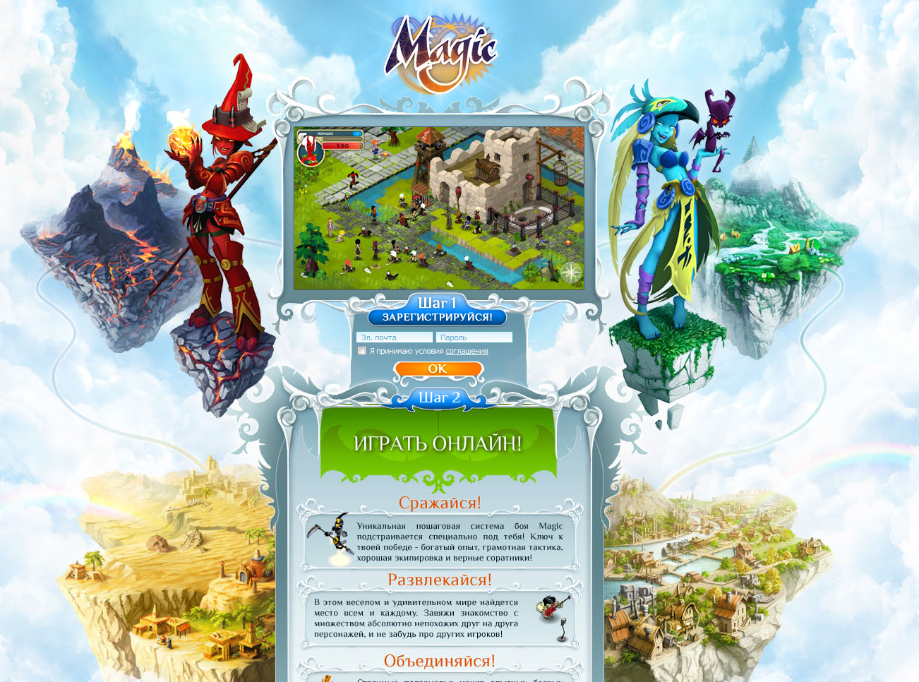 magic_2.jpg