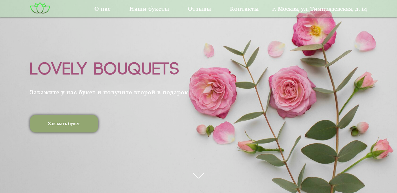 FireShot Capture 008 - F обложка - ann_proj.tilda.ws.png