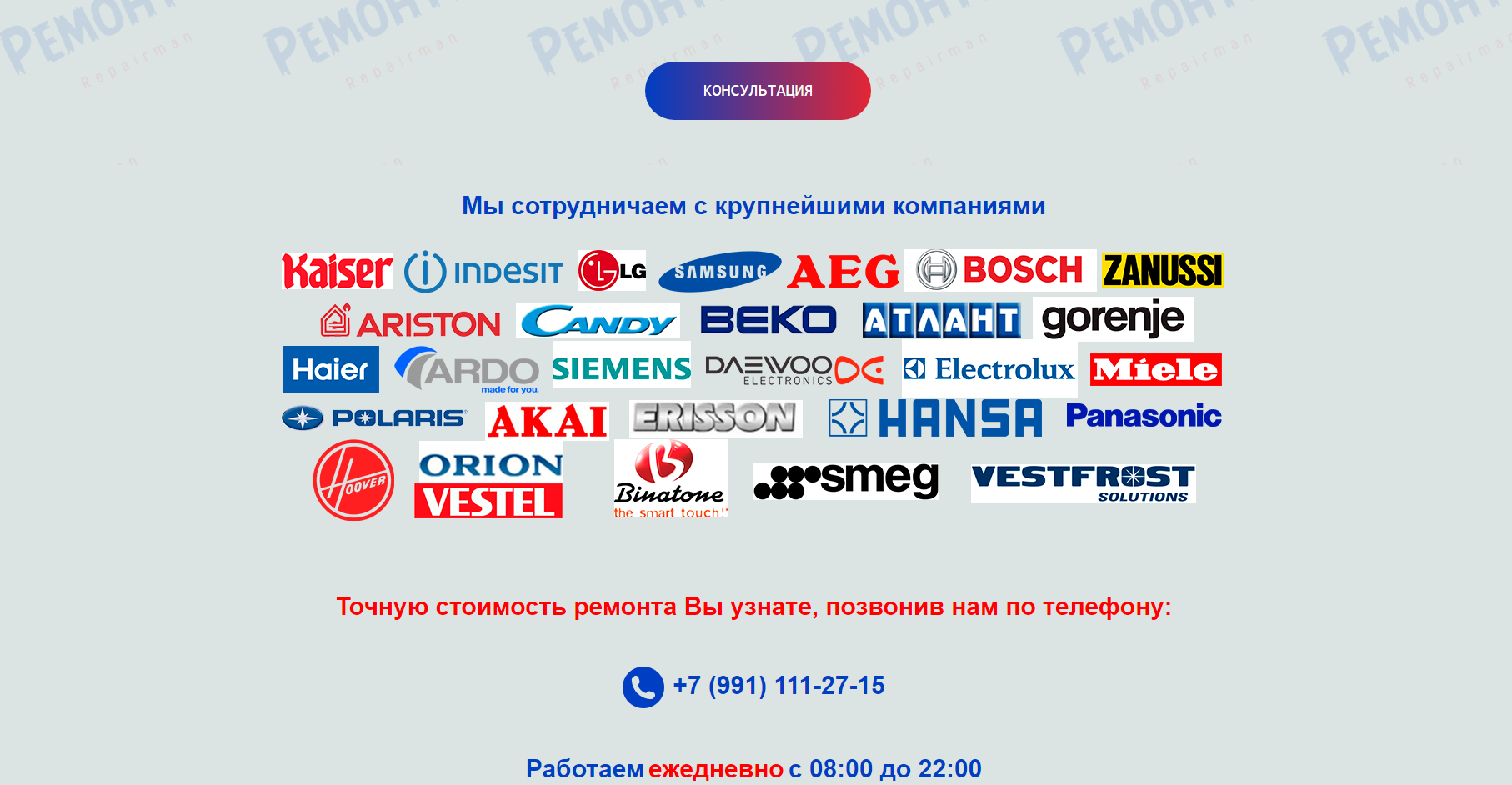 изображение_2021-04-12_231815.png