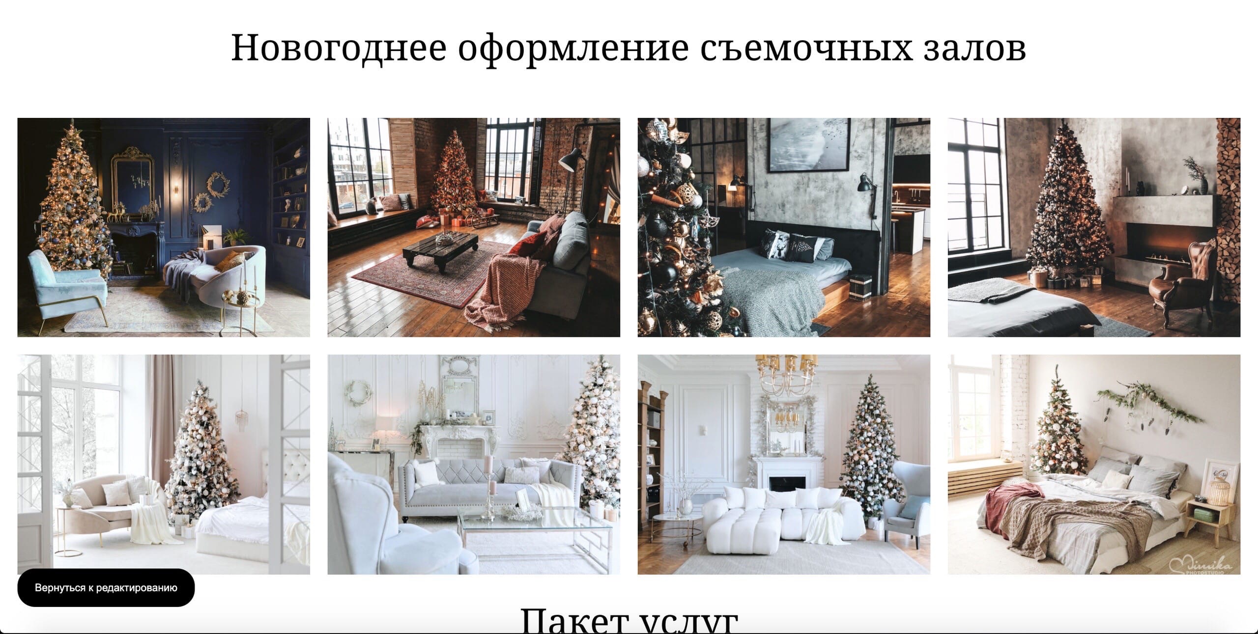-TXRet3cayk.jpg