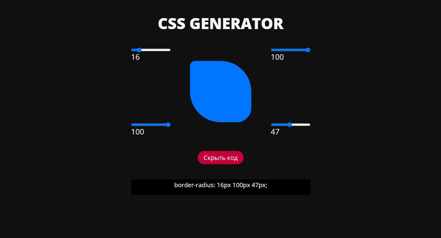 generator.jpg