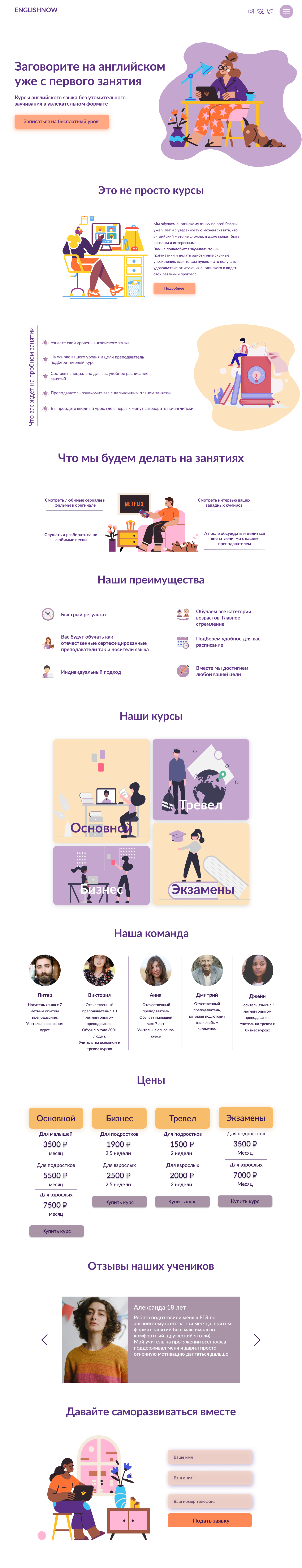 учеба.png