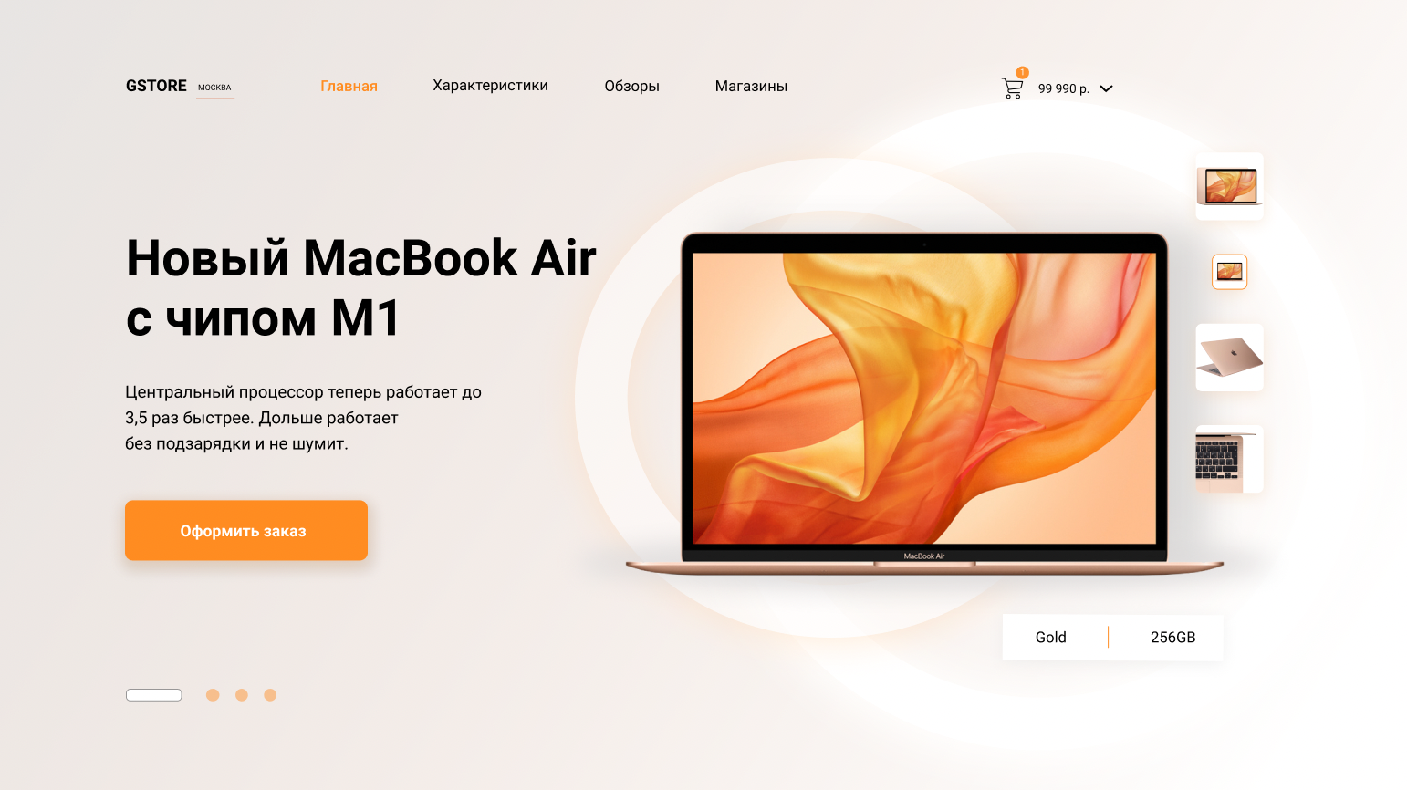 Снимок экрана 2021-04-19 в 16.03.10.png