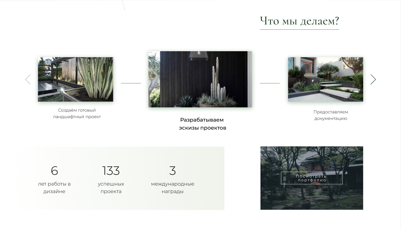 Снимок экрана 2021-04-19 в 16.52.48.png