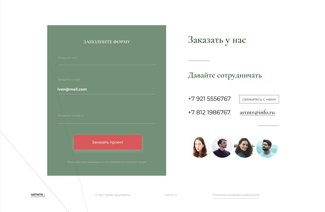 Снимок экрана 2021-04-19 в 16.53.23.png