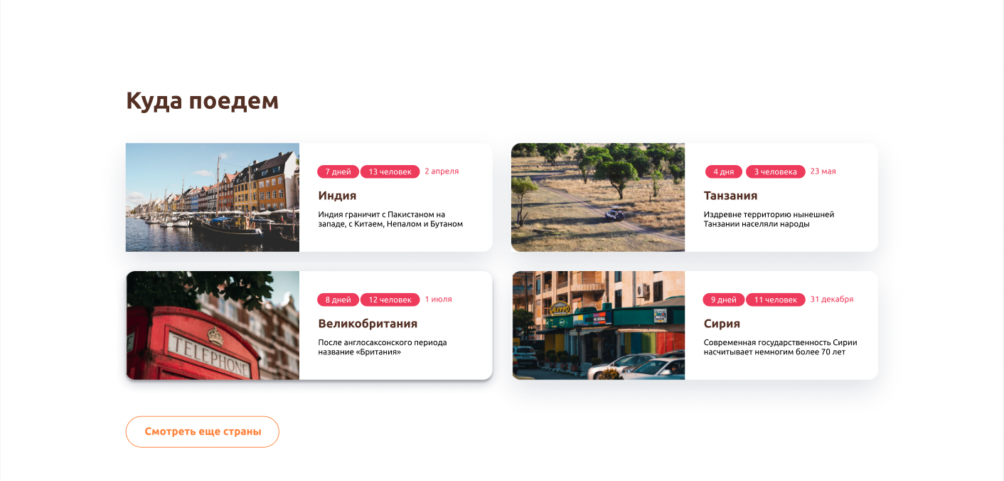 Снимок экрана 2021-04-19 в 17.23.40.png