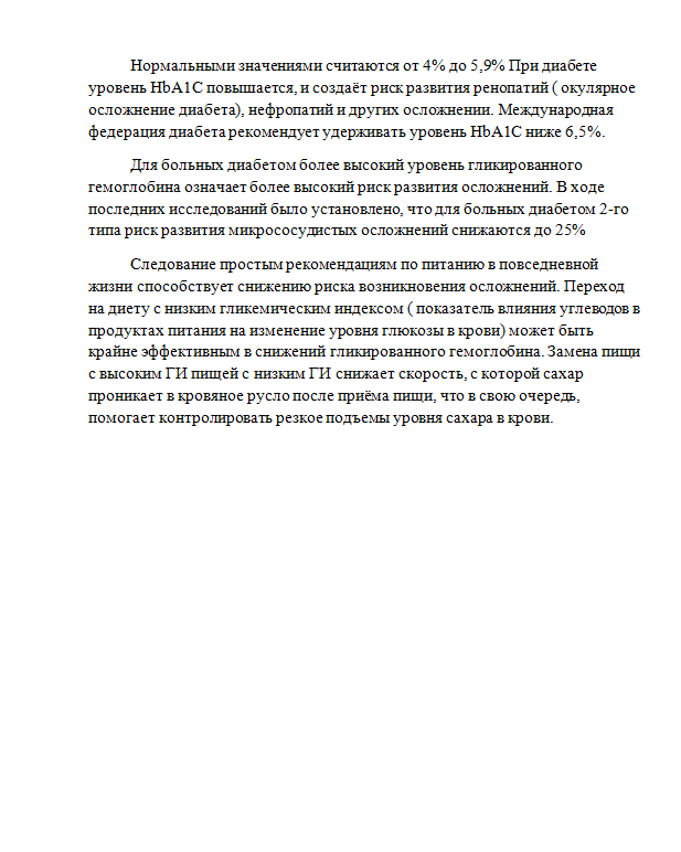 Screenshot_6.png