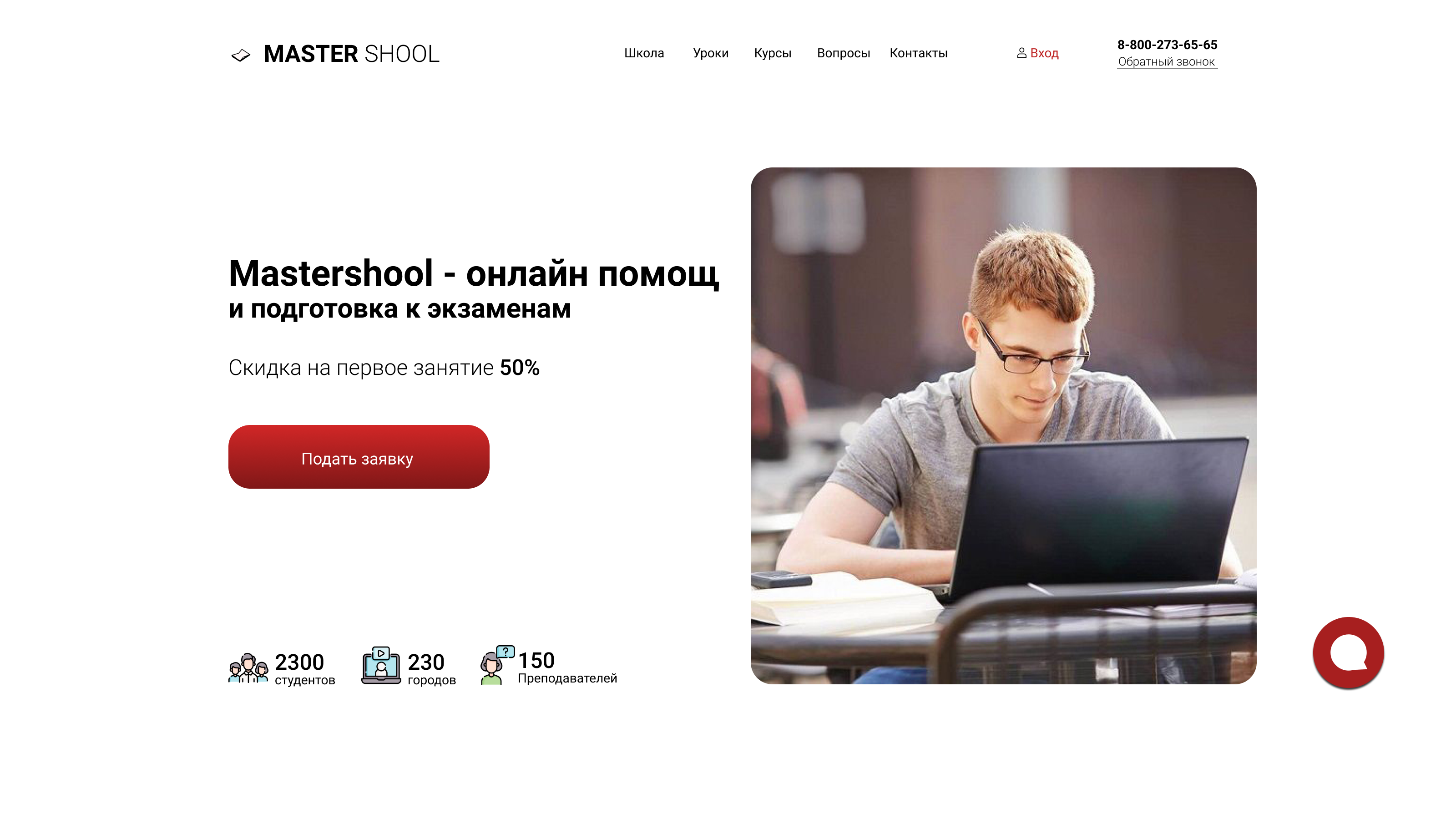 information service .png