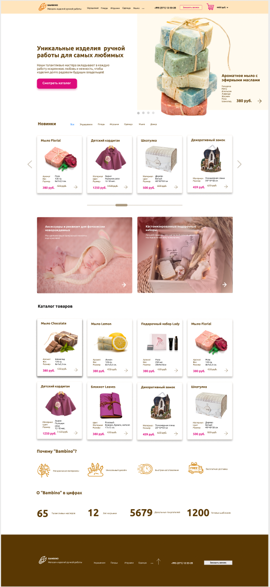 Снимок экрана 2021-04-21 в 22.42.59.png